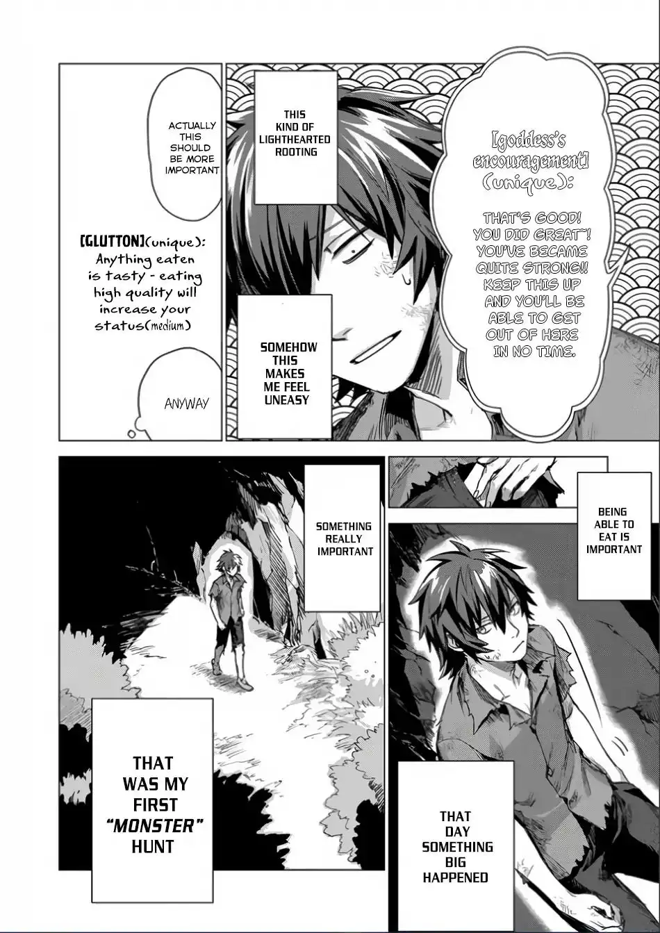 Sono mono. Nochi ni... Chapter 1 41
